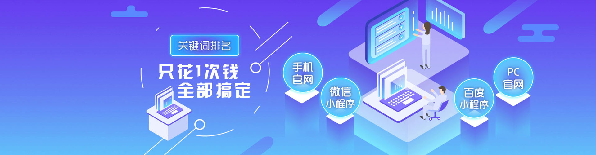 万秀百度竞价赚钱