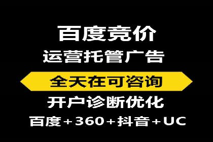 百度优化推广案例：关键词优化实战